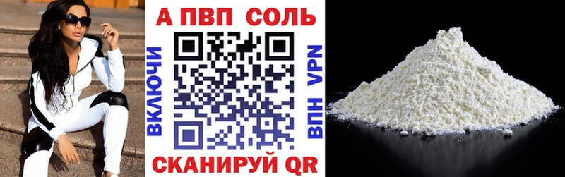 Купить наркотики Кондрово Псилоцибиновые грибы  А ПВП  Меф  COCAIN  МАРИХУАНА 
