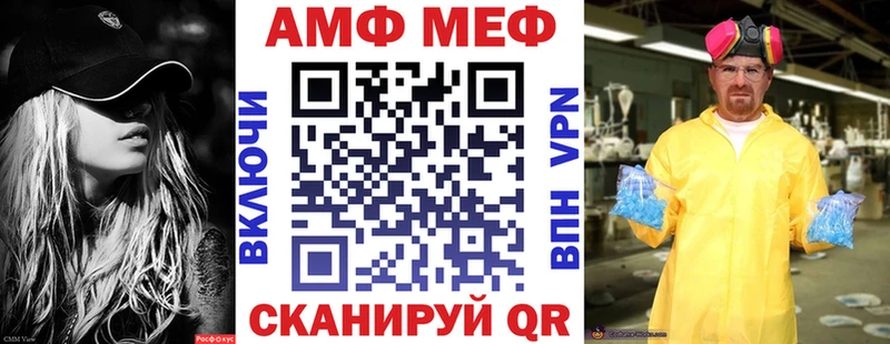 Amphetamine Розовый  закладка  Кондрово 