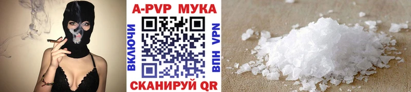 гидра зеркало  цена   Кондрово  darknet телеграм  Альфа ПВП Crystall 