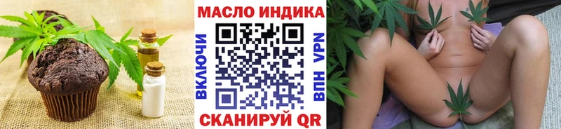 Canna-Cookies конопля  Кондрово 
