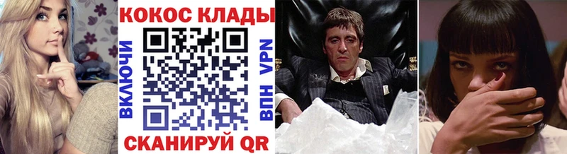 кракен как зайти  Кондрово  Кокаин 97% 