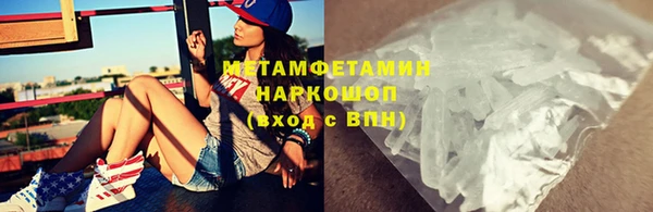 метамфетамин Верхний Тагил
