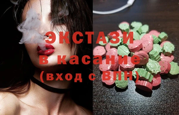 метамфетамин Верхний Тагил