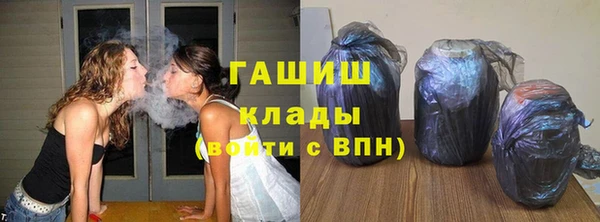 метамфетамин Верхний Тагил