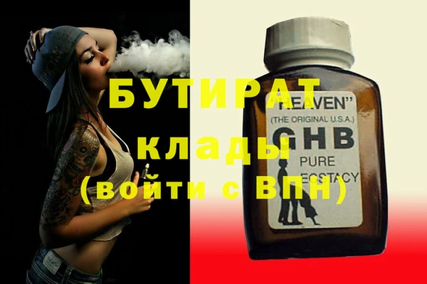 мефедрон мука Покровск