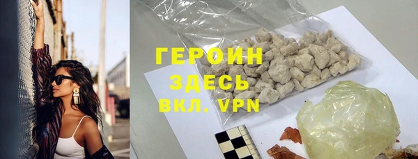 ГАЛЛЮЦИНОГЕННЫЕ ГРИБЫ Покачи