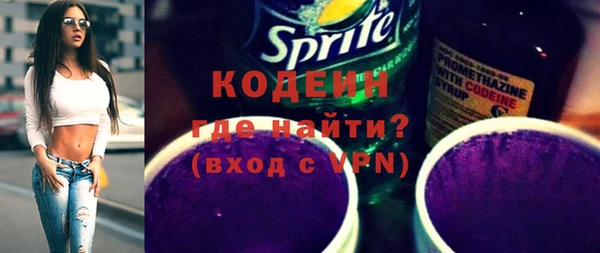 мефедрон Бугульма