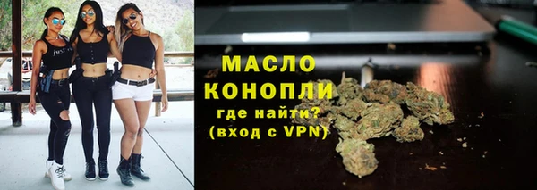 каннабис Бронницы