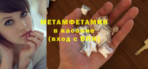 ГАЛЛЮЦИНОГЕННЫЕ ГРИБЫ Покачи