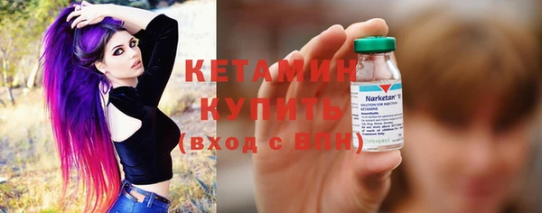 амфетамин Верея