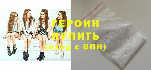 метамфетамин Верхний Тагил