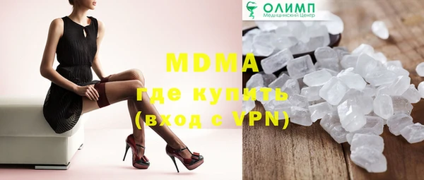 амфетамин Верея
