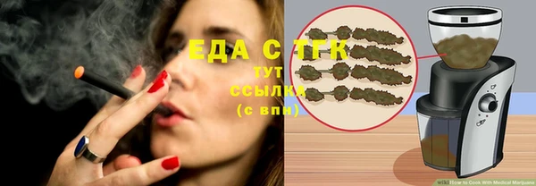 мефедрон Бугульма