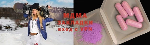 МДПВ Верхнеуральск