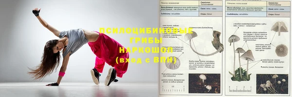 метамфетамин Верхний Тагил