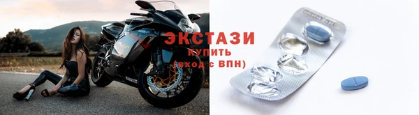 мефедрон мука Покровск