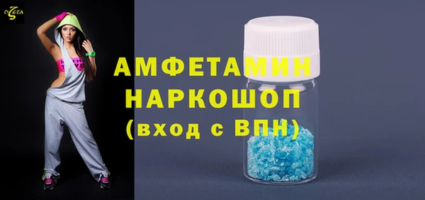 мефедрон Бугульма