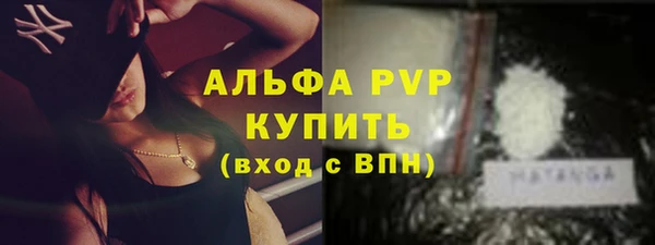 мефедрон мука Покровск