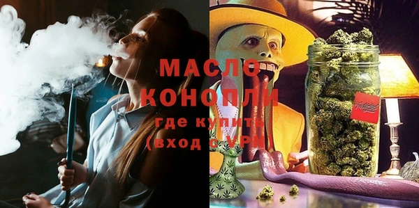 кокаин VHQ Бородино