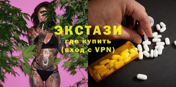 амфетамин Верея