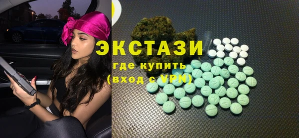 ГАЛЛЮЦИНОГЕННЫЕ ГРИБЫ Покачи