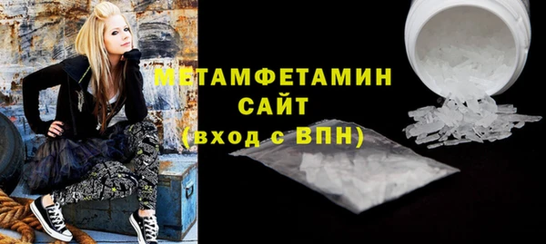 амфетамин Верея