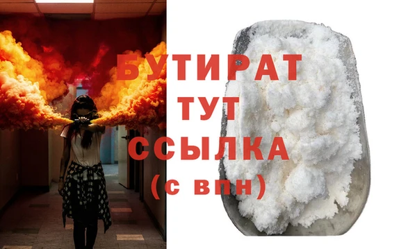 мефедрон Бугульма