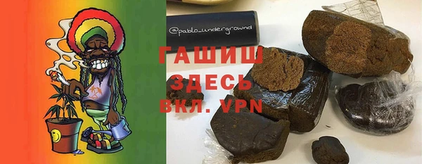 каннабис Бронницы