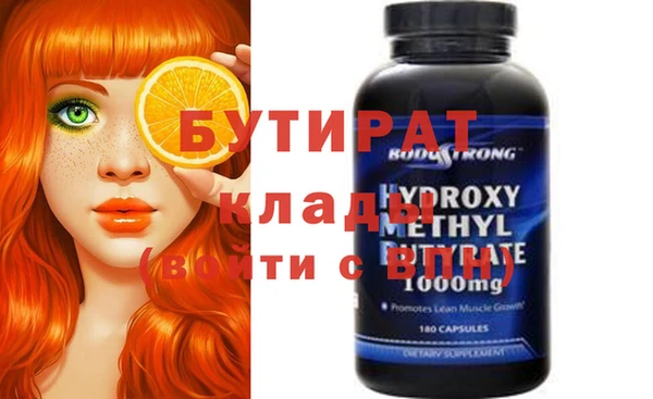 мефедрон мука Покровск