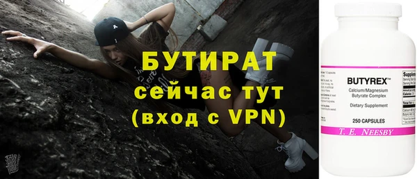 каннабис Покров