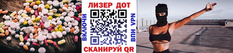 Лсд 25 экстази ecstasy площадка официальный сайт Кондрово