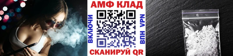 МЕТАМФЕТАМИН мет  наркошоп  Кондрово 