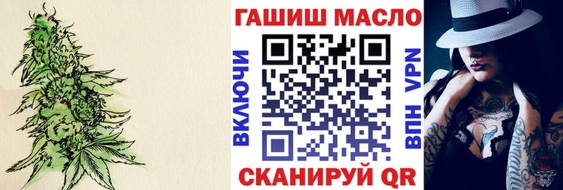 где найти   KRAKEN вход  ТГК гашишное масло  Кондрово 